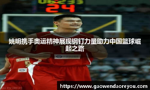 NG娱乐游戏官网
