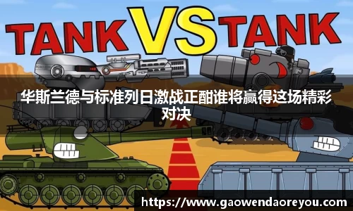 NG娱乐游戏官网