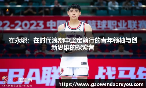 NG娱乐官网