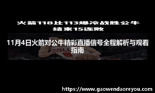 NG娱乐游戏官网